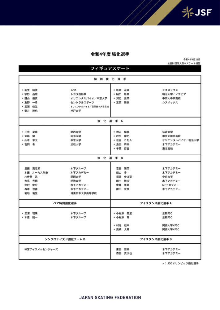 有观众称赞这部电影犹如一场美妙的梦，“如果说电影是造梦，有的梦醒来，我们怅然若失；而伍迪·艾伦编织的梦境却总是让我们格外清醒”